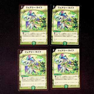 DM Faerie Life (109/110) Common, set of 4 (7)