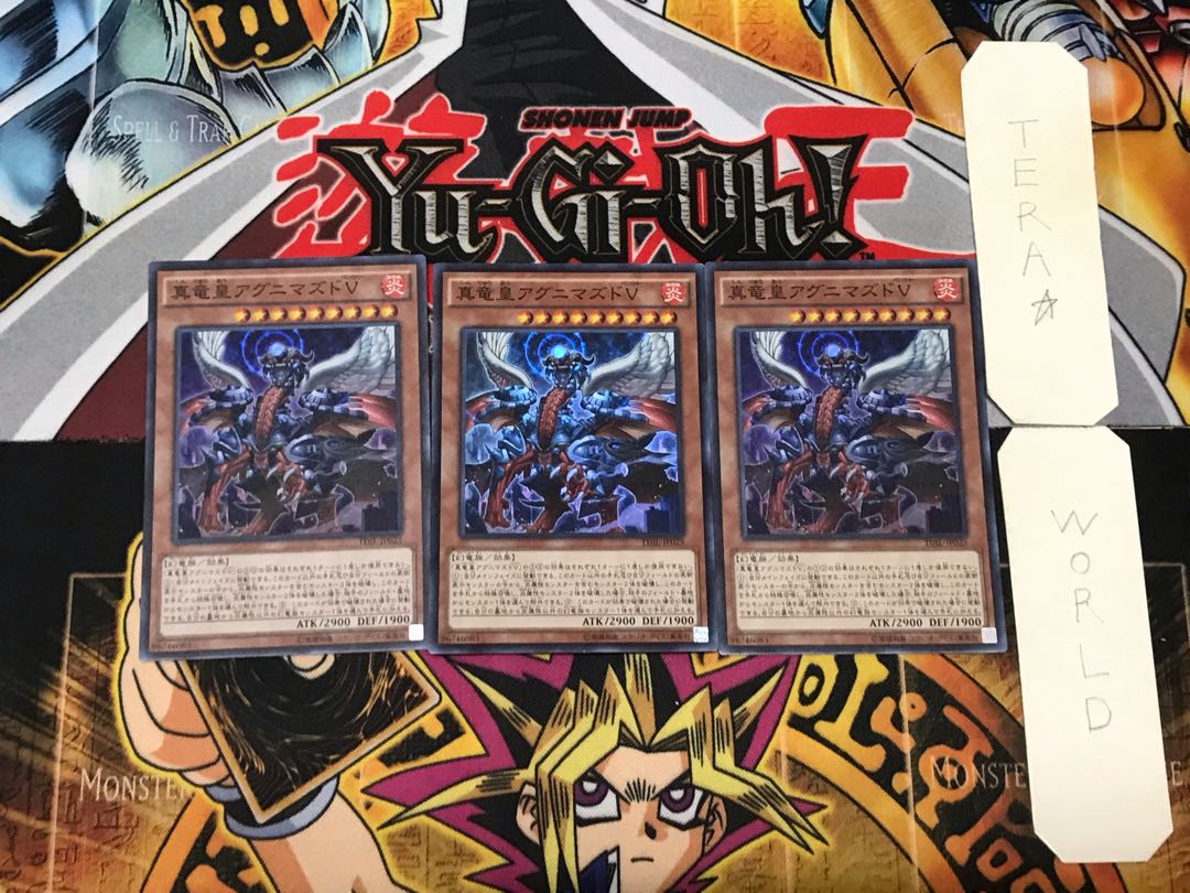 True King Agnimazud, the Vanisher 3 Super 3-card set Tera
