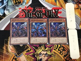 True King Agnimazud, the Vanisher 3 Super 3-card set Tera