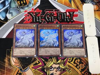 Mariamne, the True Dracophoenix 1 Super 3-card set Tera
