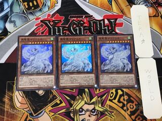 Mariamne, the True Dracophoenix 2 Super 3-card set Tera