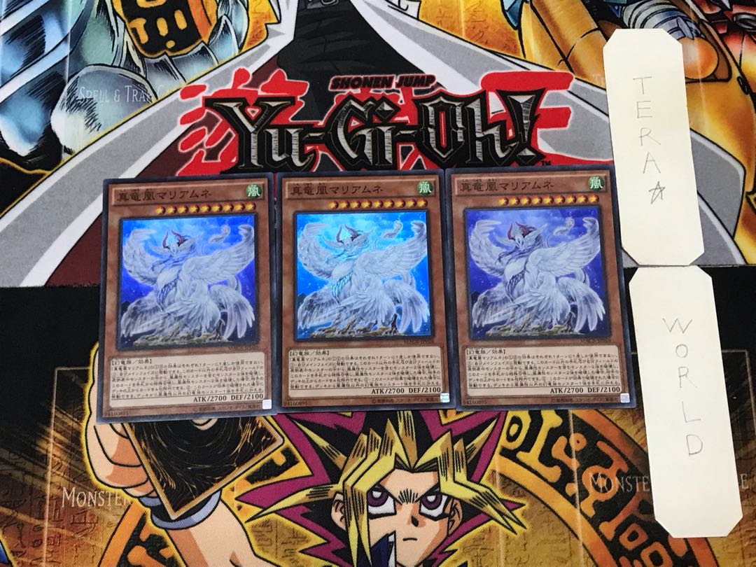 Mariamne, the True Dracophoenix 3 Super 3-card set Tera