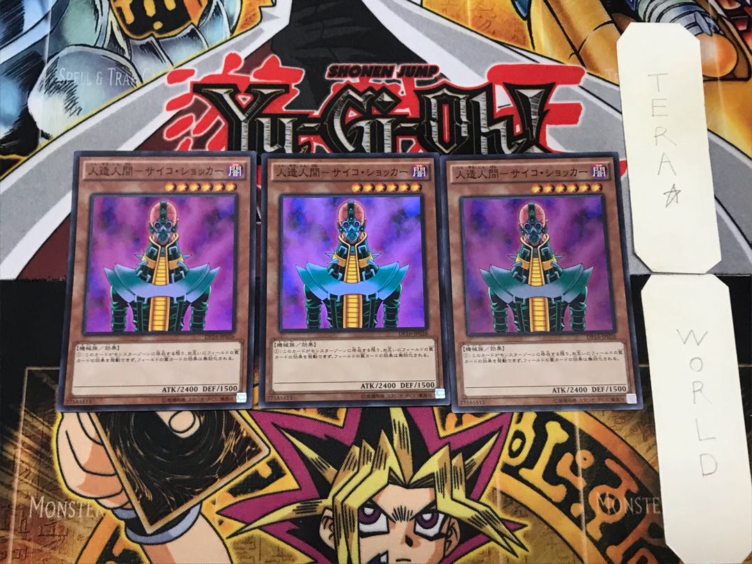 Android - Psycho Shocker 2 Super 3-card set, Tera.