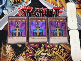 Android - Psycho Shocker 2 Super 3-card set, Tera.