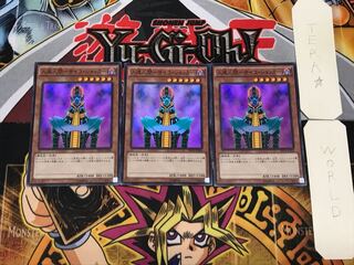 Android - Psycho Shocker 3 Super 3-card set, Tera.