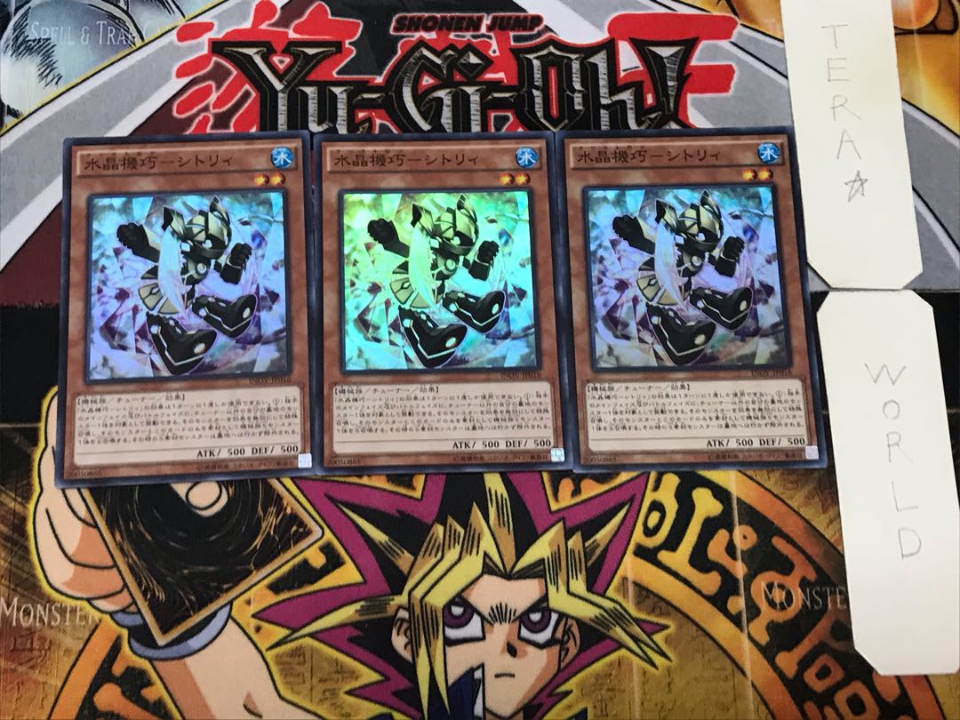 Water Crystal Mechanic - CITRY 3 Super 3-card set, Tera.