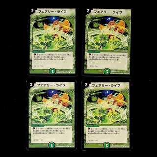 DM Faerie Life (109/110/Y8) Common, set of 4 (4)