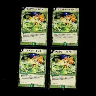 DM Faerie Life(109/110/Y8) Common, set of 4 (5)