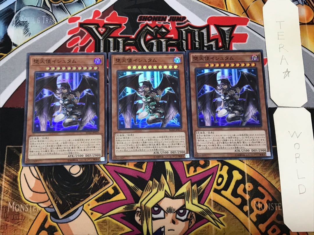 Darklord Ixchel 1 Super Set of 3 Tera