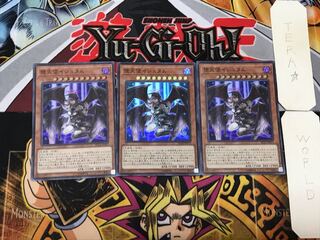 Darklord Ixchel 2 Super Set of 3 Tera