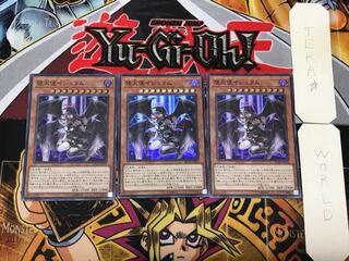 Darklord Ixchel 3 Super Set of 3 Tera