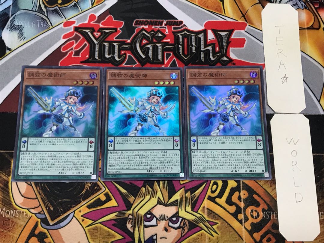 Harmonizing Magician 3 Super Set of 3 Tera