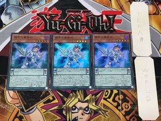 Harmonizing Magician 3 Super Set of 3 Tera