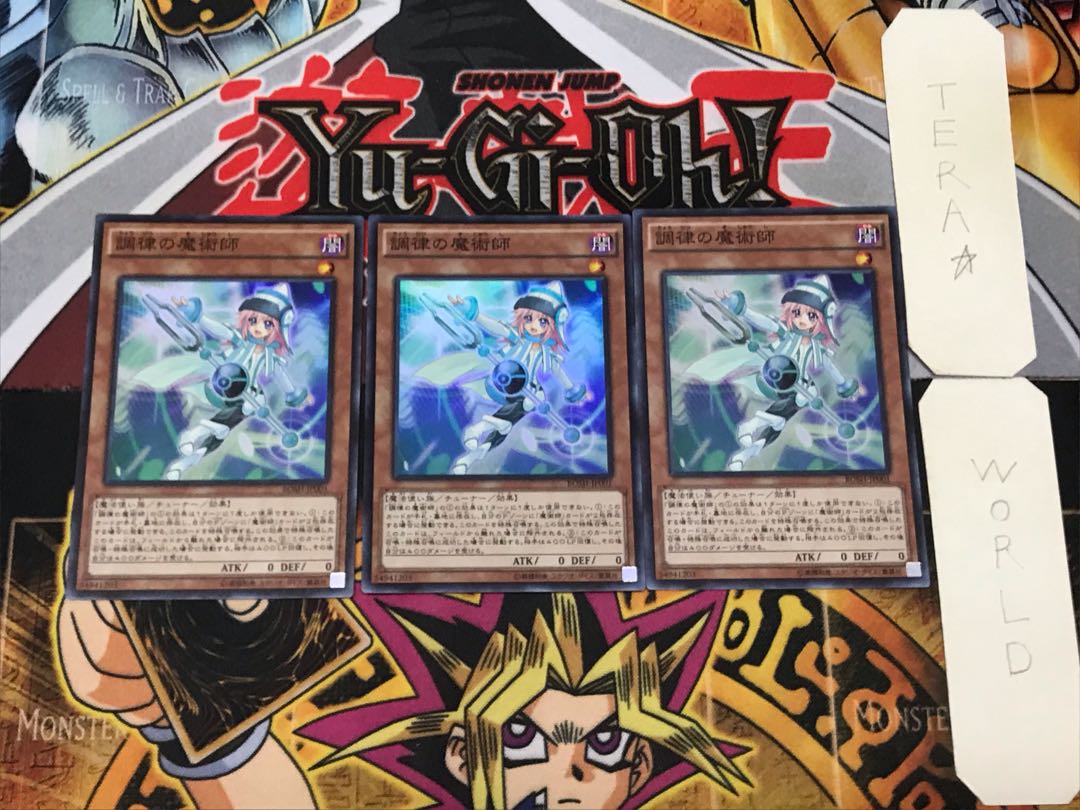 Tuning Magician 1 Super Set of 3 Tera