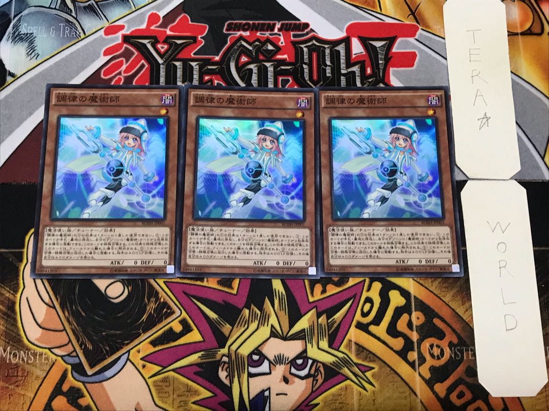 Tuning Magician 2 Super Set of 3 Tera