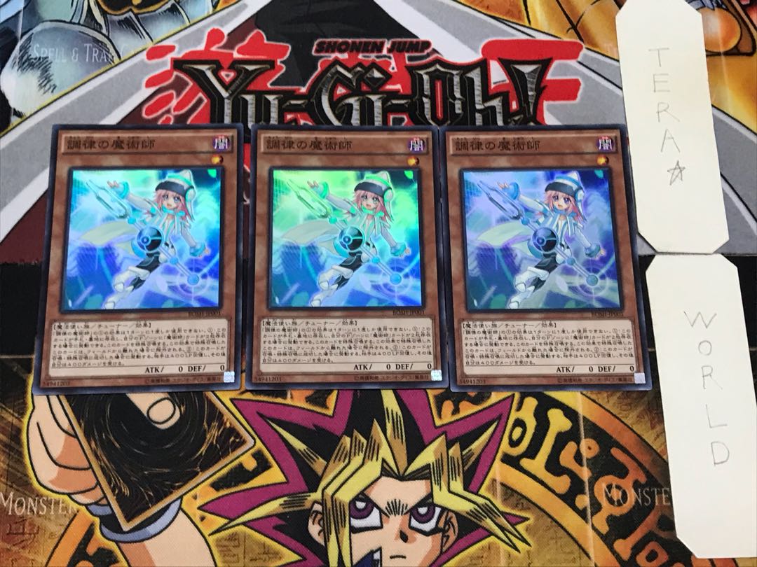 Tuning Magician 3 Super Set of 3 Tera