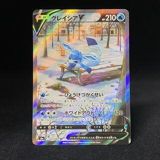 GlaceonV SR 077/069