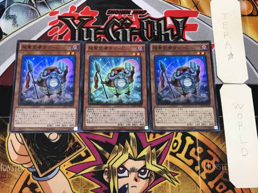 Psychic Heavy Musha Tama-C 1 Super Set of 3 Tera