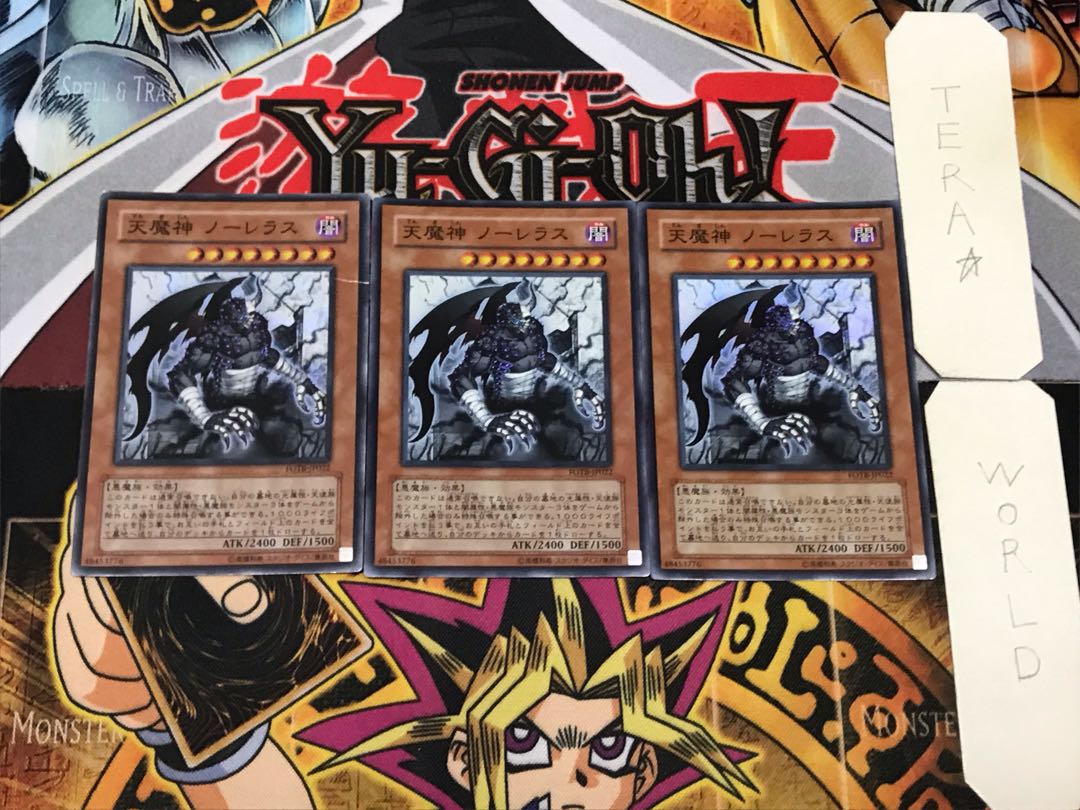 天魔神 ノーレラス 3 スーパー 3枚セット てら