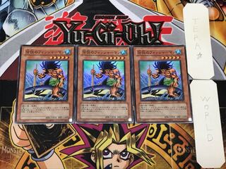 The Legendary Fisherman DL3 1 Super Set of 3 Tera