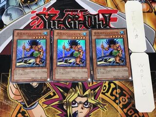 The Legendary Fisherman DL3 2 Super Set of 3 Tera