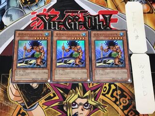 The Legendary Fisherman DL3 3 Super 3-card set Tera