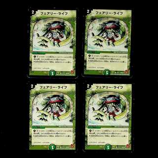 DM Faerie Life (12/12) Common, set of 4 (2)