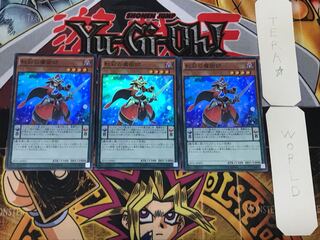 Double Iris Magician 1 Super Set of 3 Tera