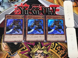 Mezuki 1 Super Set of 3 Tera