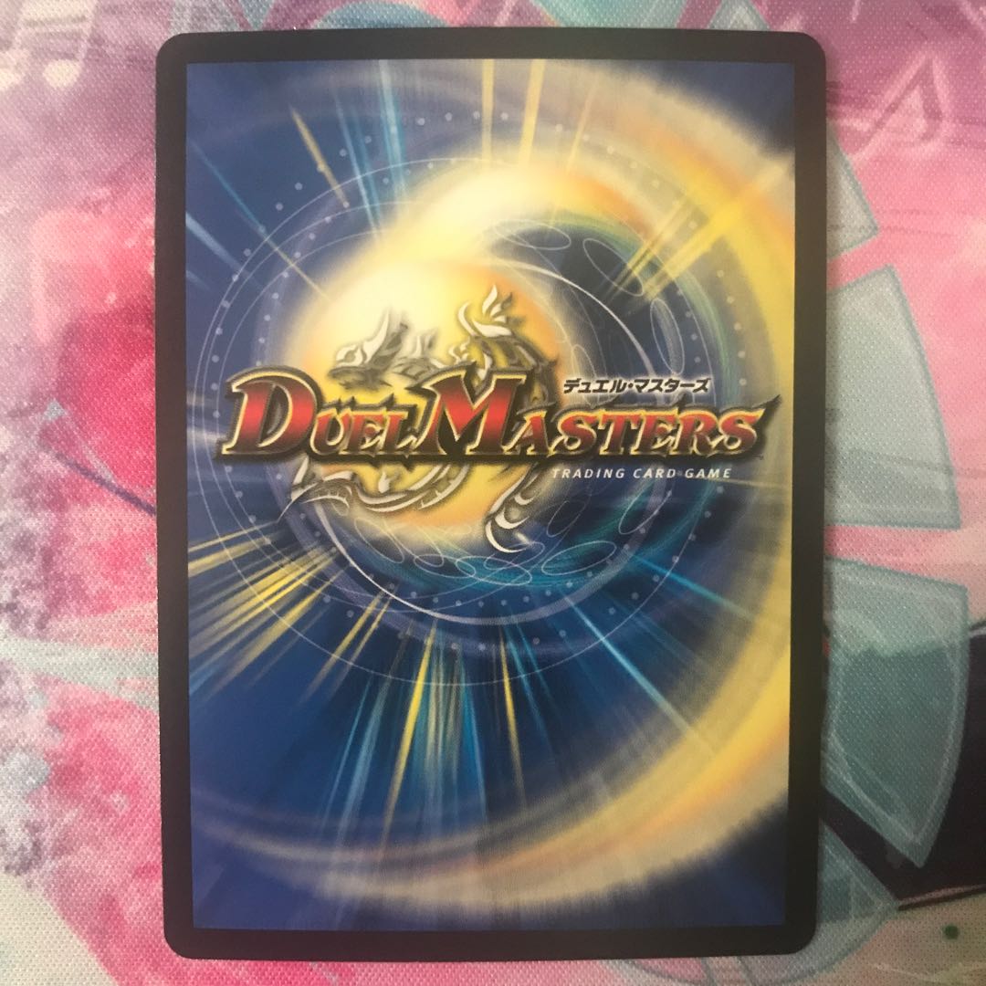 Holy Demon Consolidated King Dolphadilom (20th SP Rare Spec.)