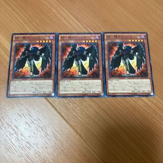 BF - Sirocco of Dawn Normal