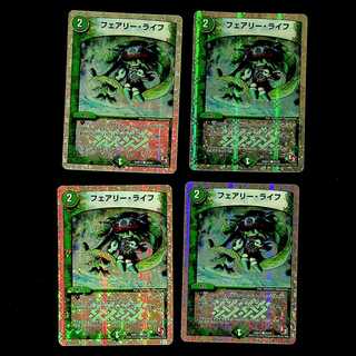 DM Faerie Life (22/22) Common, set of 4 (4)