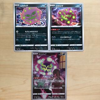 Spiritomb 3-piece set