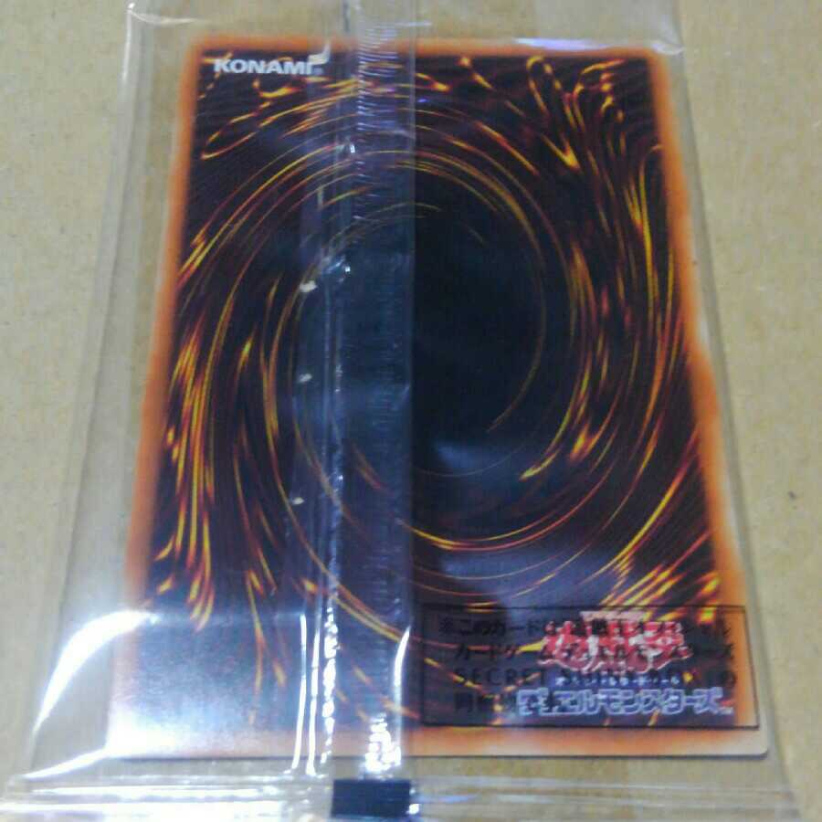 Taruki Onna, the Ice Mayakashi 逢華妖麗譚-魔妖不知Fire語 Secret Set *Discounts available when purchasing 2 or more items*.