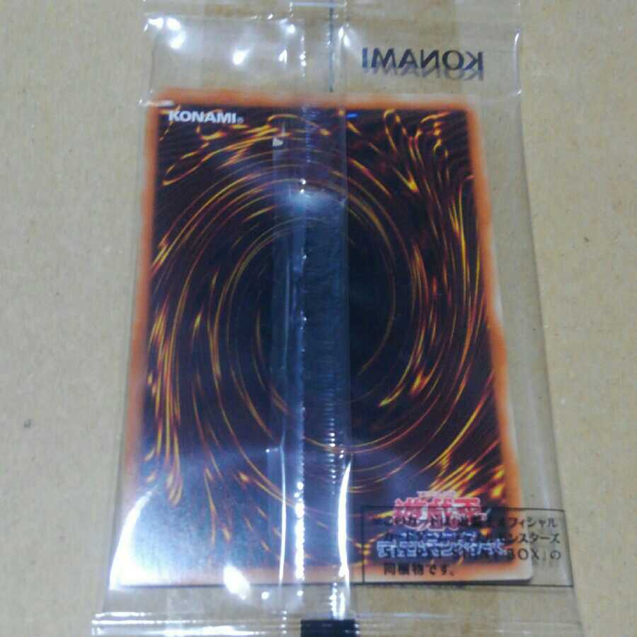 Witchcraft Vice Master Witchcraft Confusion Secret Set *Discounts available when purchasing 2 or more items*.