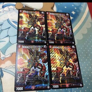 無限剣　リオンザッシュ