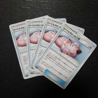 リーリエのピッピ人形