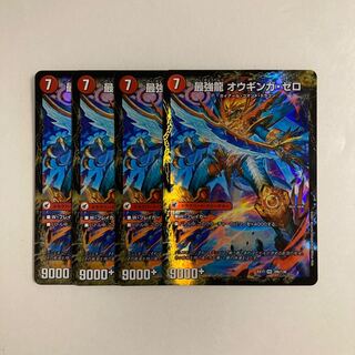 J142 Invincible Sword Proto Gigahart｜Strongest Dragon Ouginga Zero VR 4-Card DUEMA TREATLE