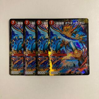 J146 Invincible Sword Proto Gigahart｜Strongest Dragon Au Ginga Zero VR 4 DUEMA TREATLE