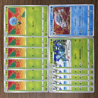 Dewpider Araquanid 12 sheets in total 1)