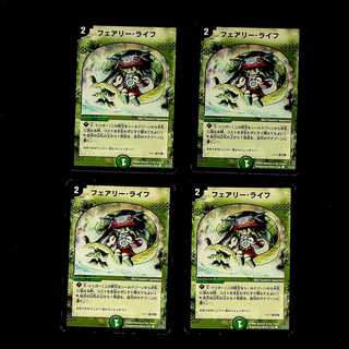 DM Faerie Life (27/27) Common, set of 4 (2)