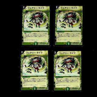 DM Faerie Life (27/27) Common, set of 4 (3)