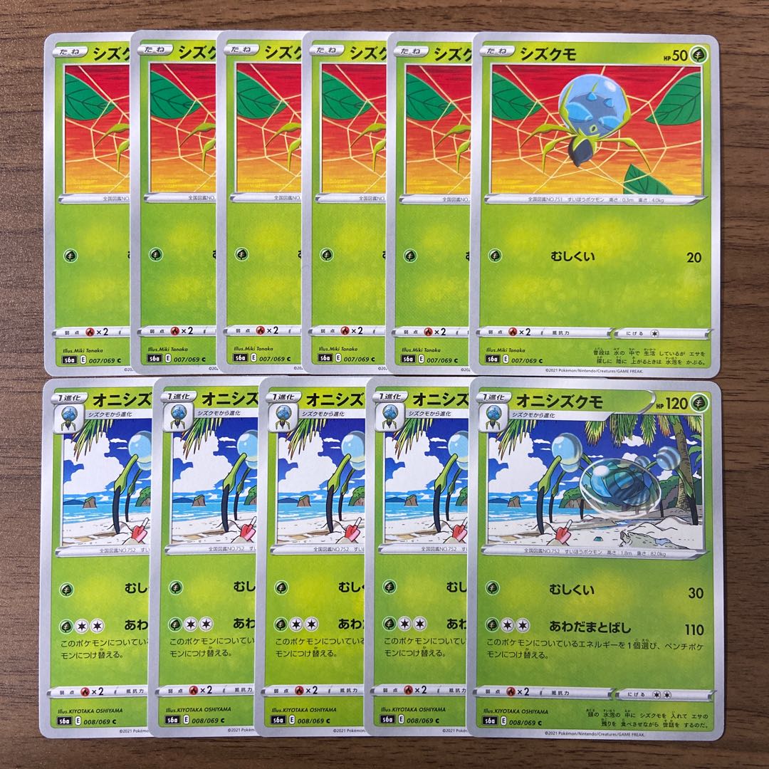 Dewpider Araquanid 11 pieces in total ②.