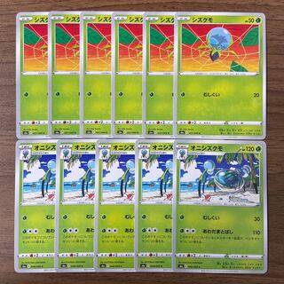 Dewpider Araquanid 11 pieces in total ②.