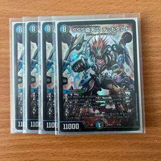 SSS Class Natural Disaster Dead Damned Set of 4