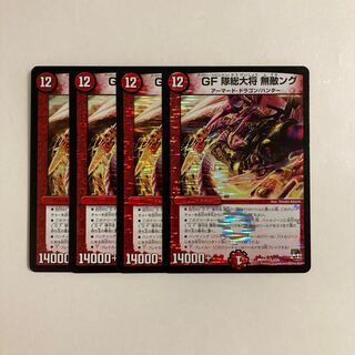 Exclusive (2 items) J153 GF Squad General Invincible Ng VR, set of 4, Tre Tre Treasure