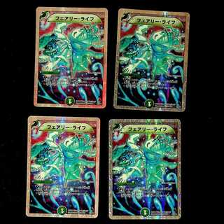 DM Faerie Life (39/39/Y8) Common, set of 4 (1)