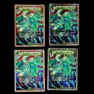 DM Faerie Life(39/39/Y8) Common, set of 4 (2)