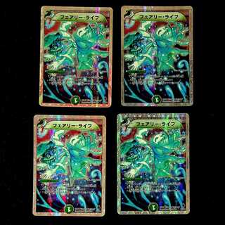 DM Faerie Life(39/39/Y8) Common, set of 4 (3)