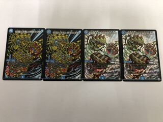 パーフェクトウォーター